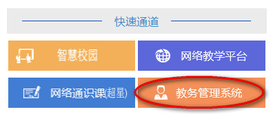 77779193永利官网