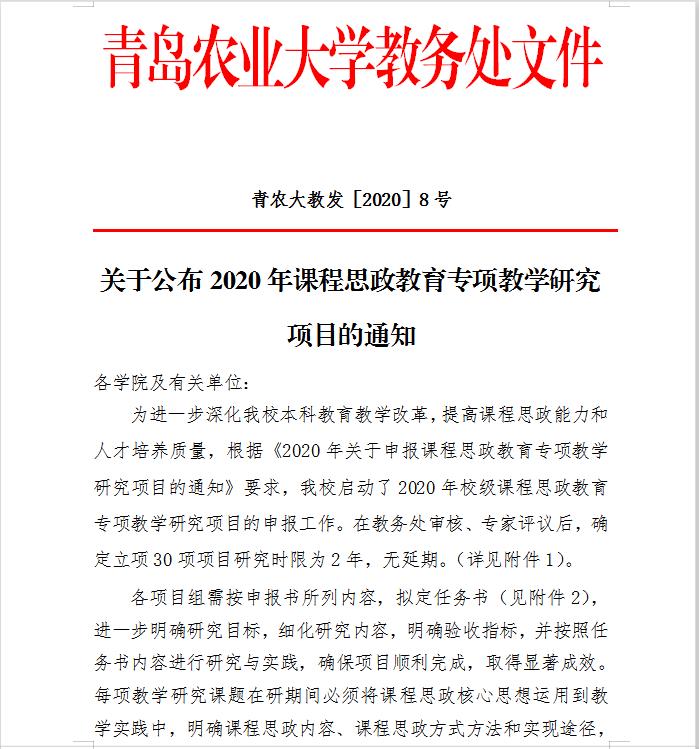77779193永利官网