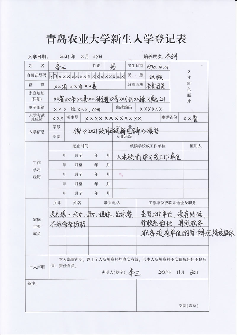 77779193永利官网