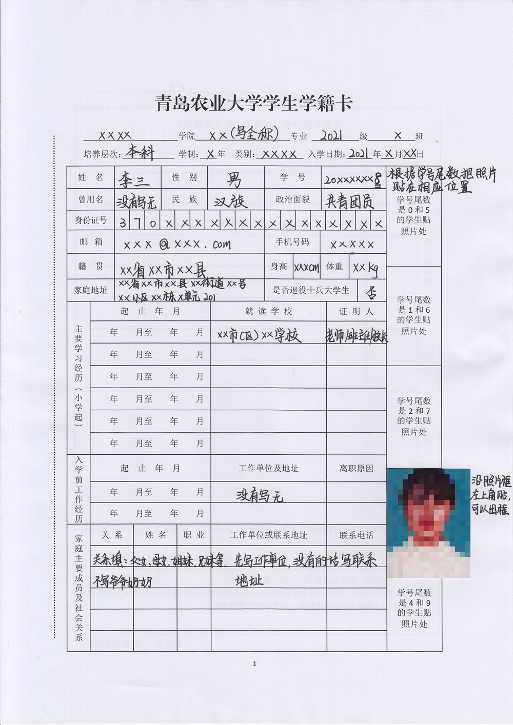 77779193永利官网