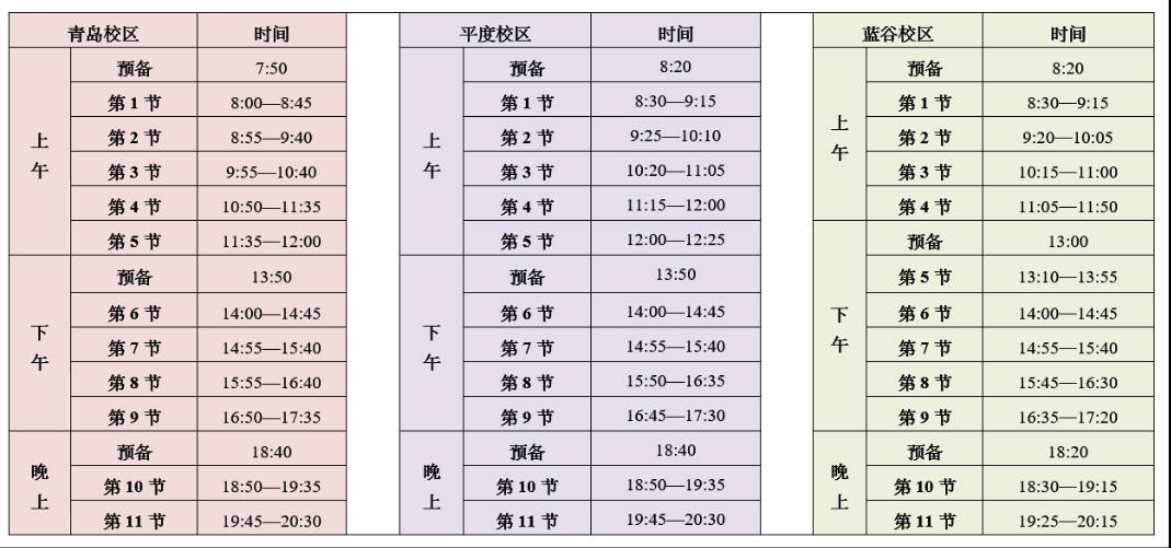 77779193永利官网