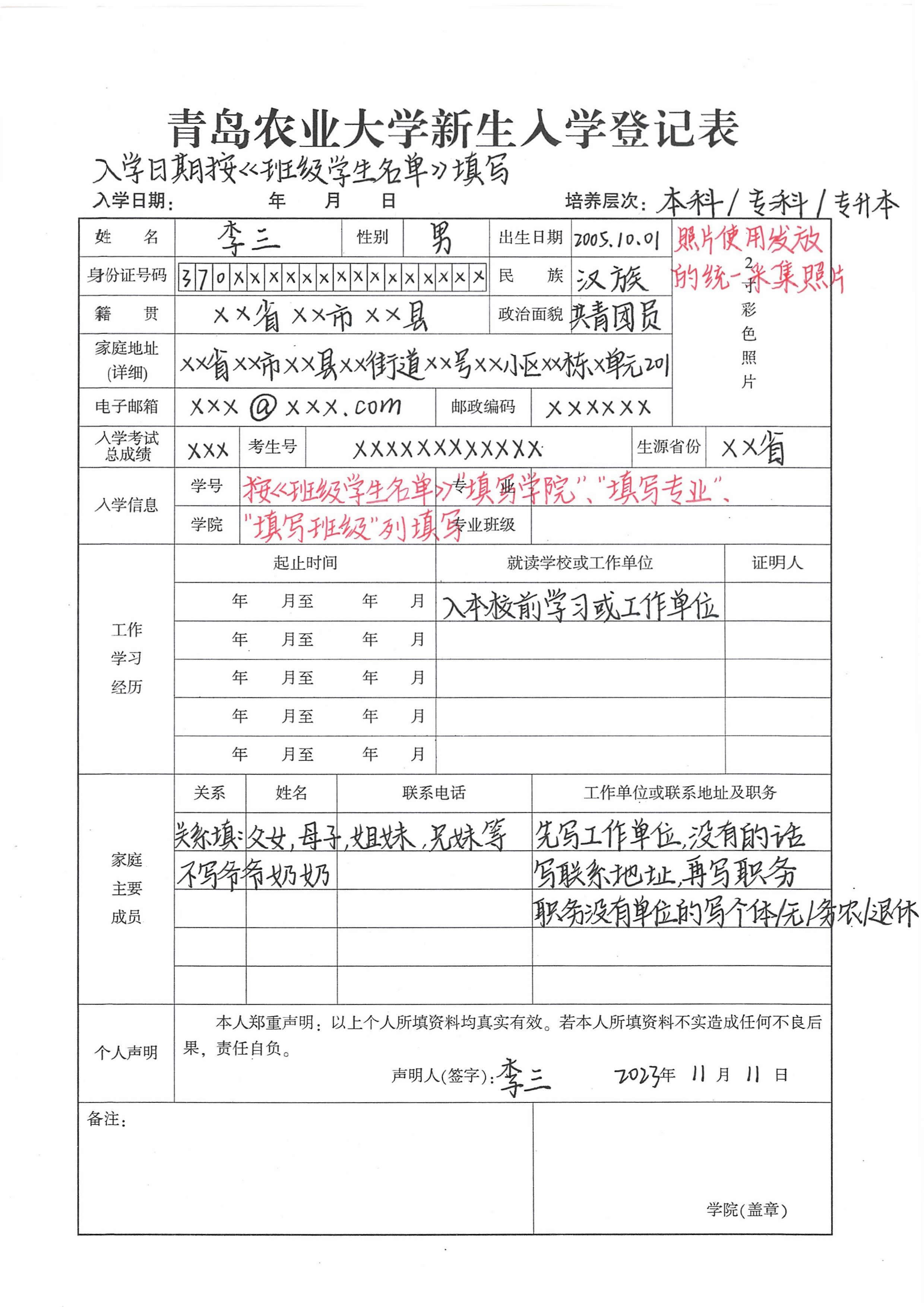 77779193永利官网