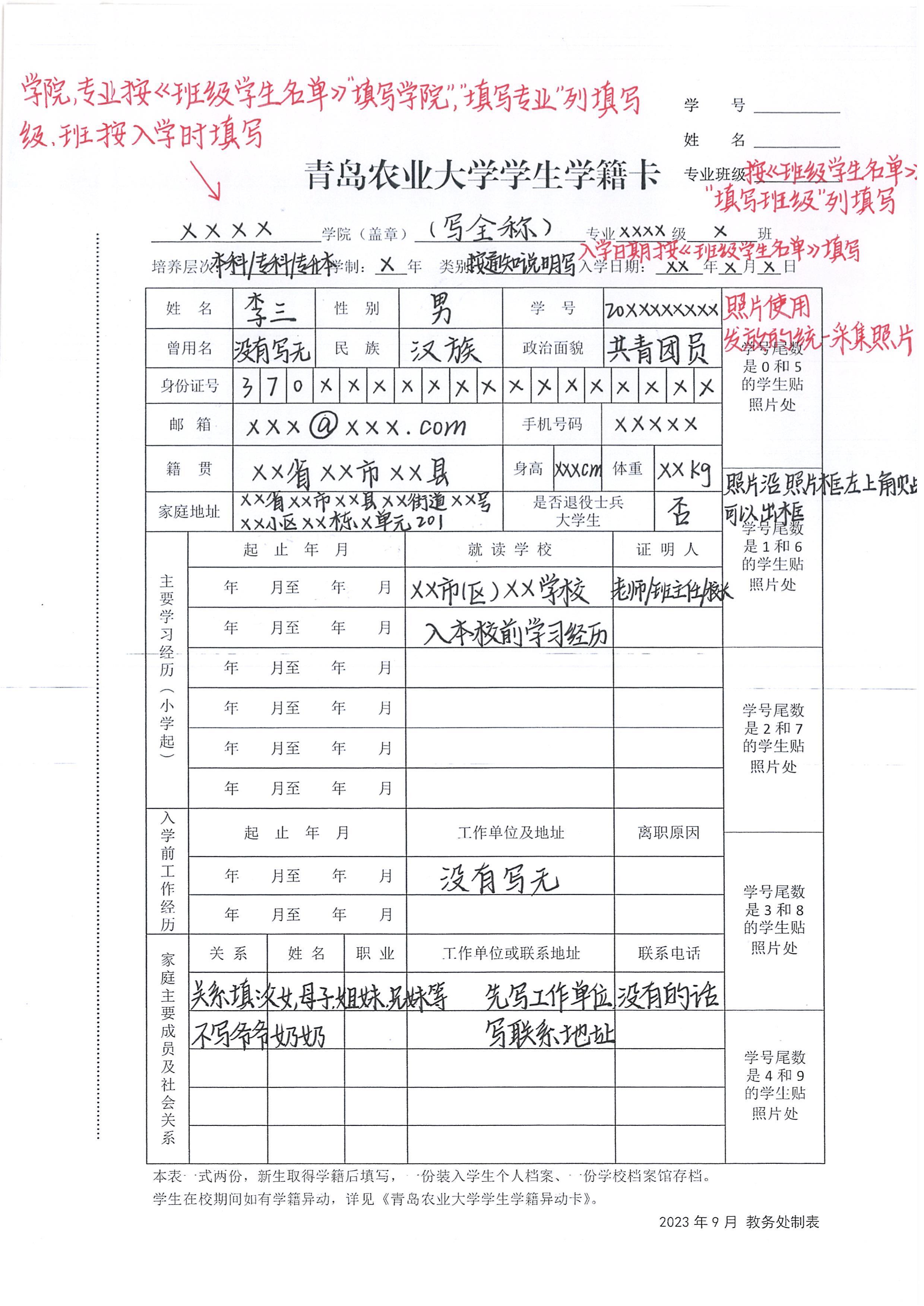 77779193永利官网