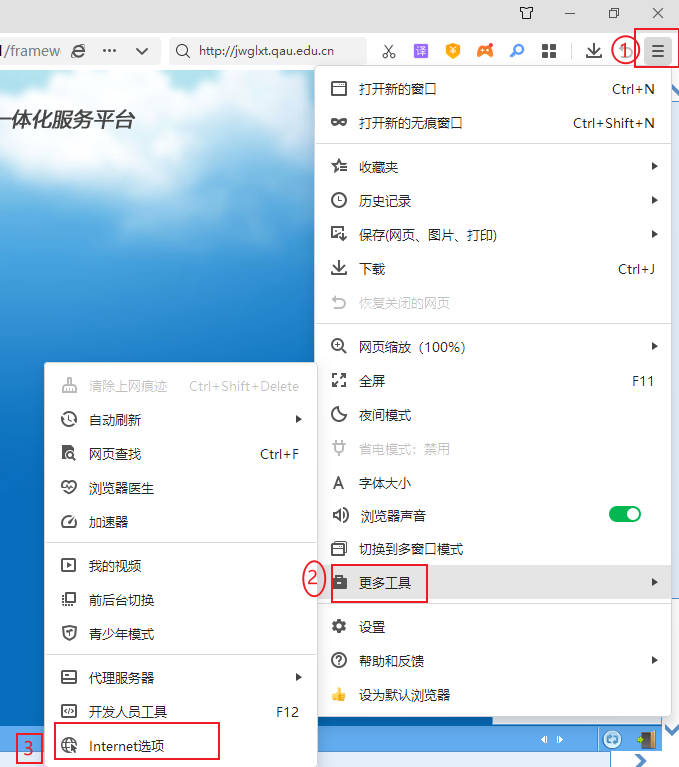 77779193永利官网